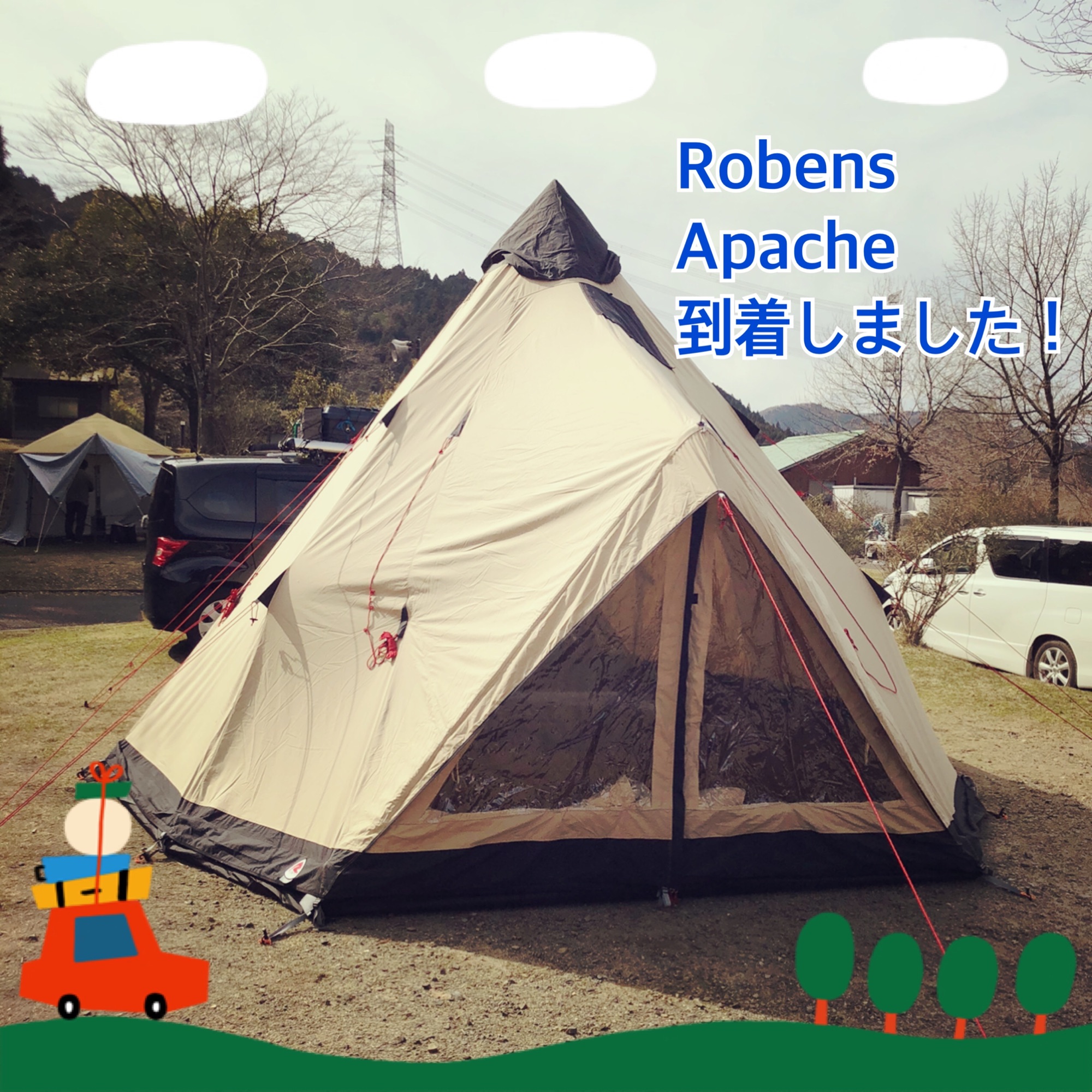 Robense Apatch ローベンス ティピテント アパッチ - テント/タープ
