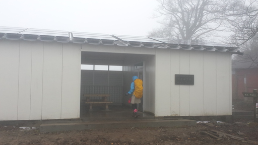 3月15日 英彦山登山 3月15日 英彦山登山