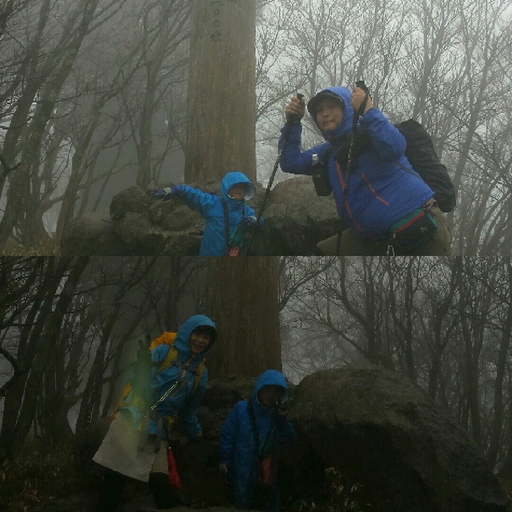 3月15日 英彦山登山 3月15日 英彦山登山