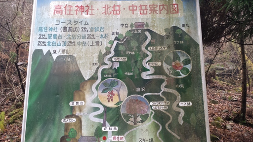 3月15日 英彦山登山 3月15日 英彦山登山