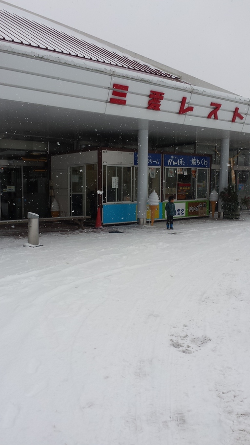 1月2日 古閑の滝 1月2日 古閑の滝