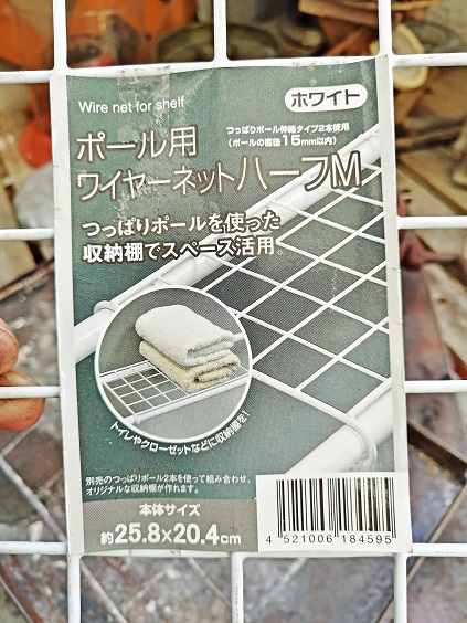 薪ストにある物をセットするとゴーゴー燃え上がる件 薪ストにある物をセットするとゴーゴー燃え上がる件