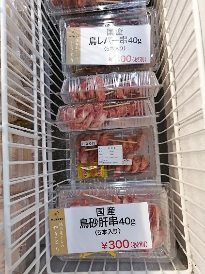 キャンプブレイクな週末 焼き鳥のタレ仕込み編 キャンプブレイクな週末 焼き鳥のタレ仕込み編
