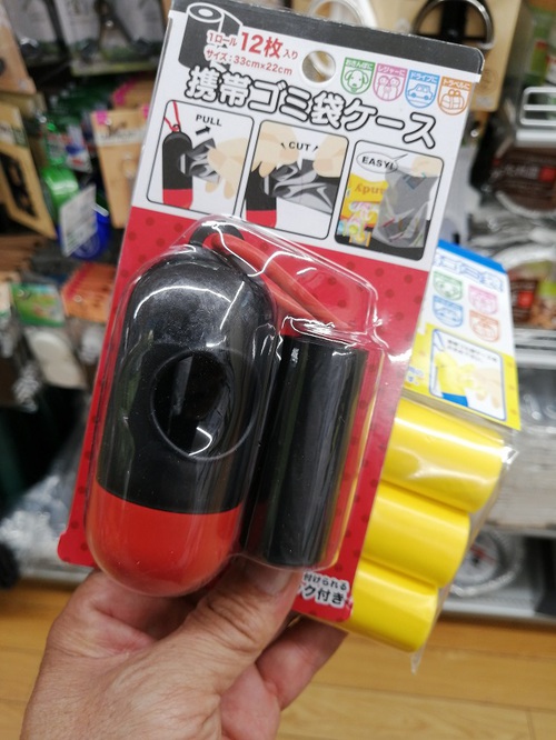TWのセルが回った TWのセルが回った