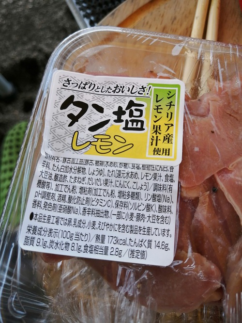 夏に向けて カクテル用の ジューサー使ってみた件 夏に向けて カクテル用の ジューサー使ってみた件