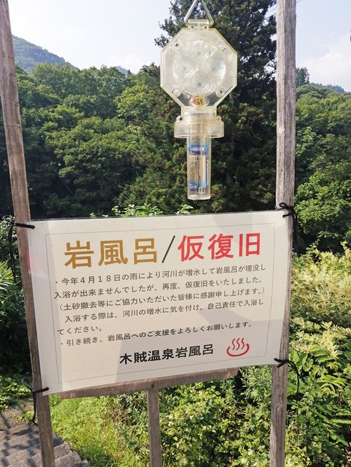 夏休み 今年も行ってきた 夏休み 今年も行ってきた