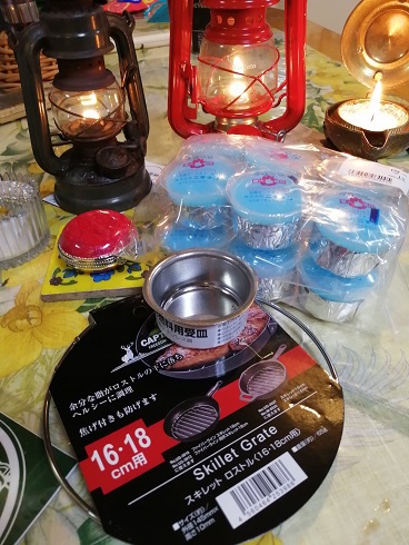 台風の週末 でしたが・・・お買い物に出かけた 台風の週末 でしたが・・・お買い物に出かけた
