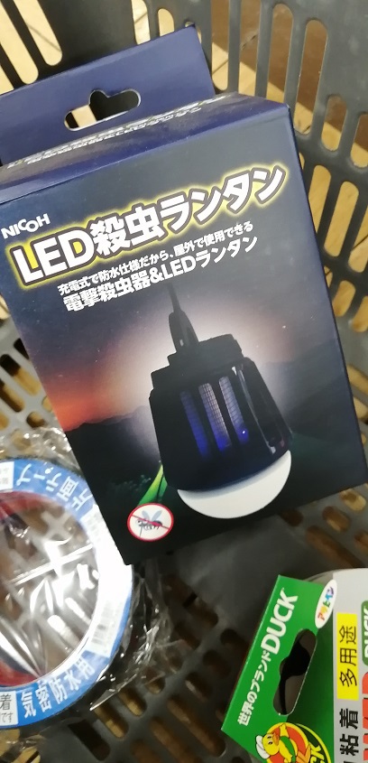 NICOH LED殺虫ランタン NICOH LED殺虫ランタン