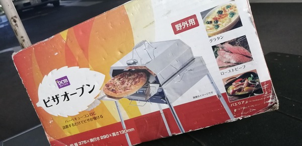 コールマンの2バーナーの事 コールマンの2バーナーの事