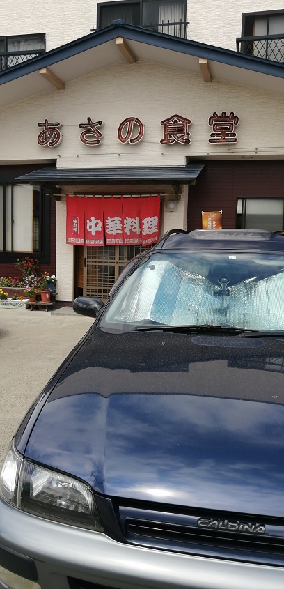 途中何気に見つけた 丸テーブルと椅子の件 夏休み 途中何気に見つけた 丸テーブルと椅子の件 夏休み