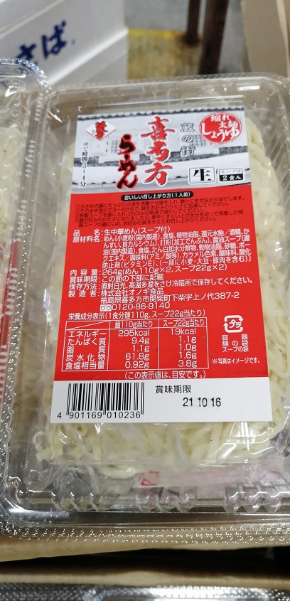 横浜南部市場の事 カツオおろしてもらった 横浜南部市場の事 カツオおろしてもらった