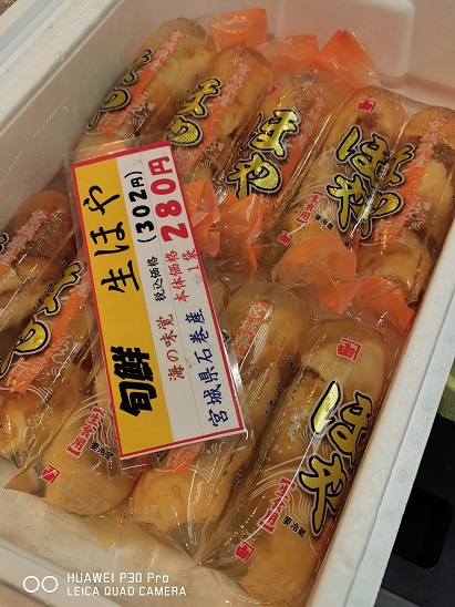 今週末はキャンプブレイク 南部市場とカブのバッテリー充電 今週末はキャンプブレイク 南部市場とカブのバッテリー充電