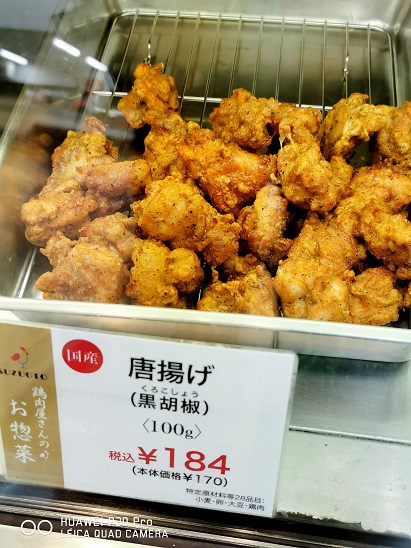 今週末はキャンプブレイク 南部市場とカブのバッテリー充電 今週末はキャンプブレイク 南部市場とカブのバッテリー充電