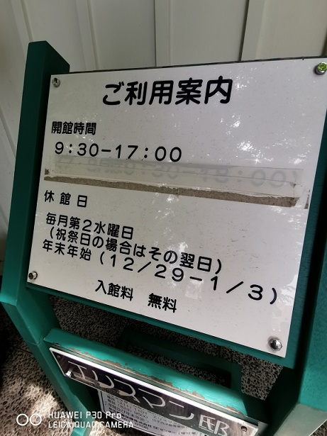 今週末はキャンプブレイク 南部市場とカブのバッテリー充電 今週末はキャンプブレイク 南部市場とカブのバッテリー充電