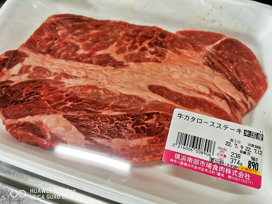 液体塩麹の事 液体塩麹の事