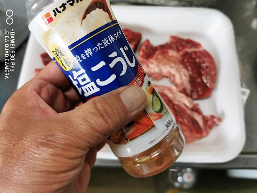 液体塩麹の事 液体塩麹の事