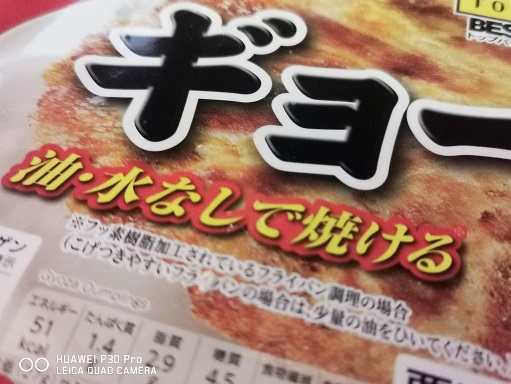 数年振りにファロス出してみた件 数年振りにファロス出してみた件