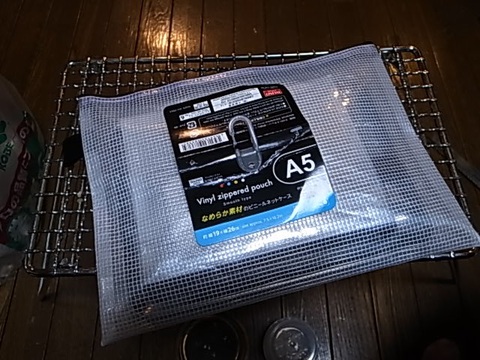 ちびおくどはん A6君 変身編