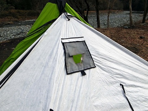 Nemo Transform Tarp