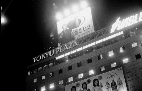 街の記憶 渋谷東急側出口 街の記憶 渋谷東急側出口