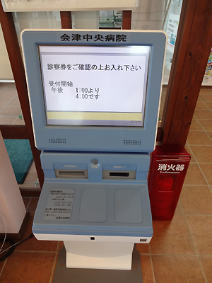 やっぱり歳? やっぱり歳?