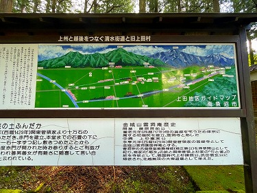GWは新潟方面へ GWは新潟方面へ