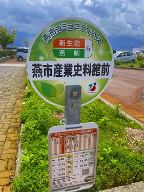 GWは新潟方面へ GWは新潟方面へ