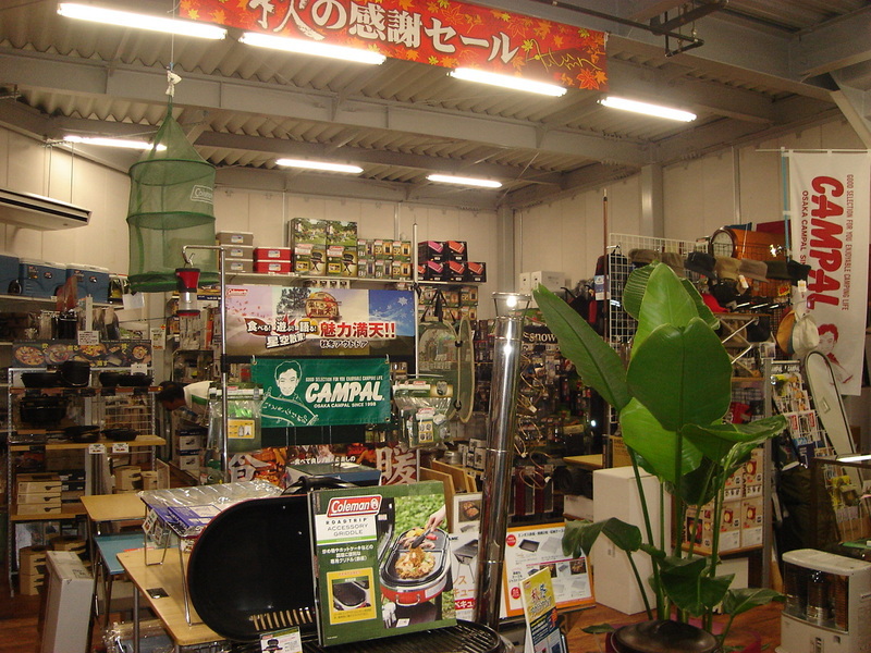 『いっときなはれ!おおさかCAMPAL!』 『いっときなはれ!おおさかCAMPAL!』