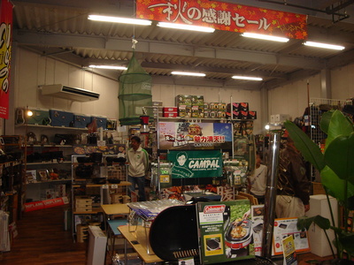 『いっときなはれ!おおさかCAMPAL!』 『いっときなはれ!おおさかCAMPAL!』