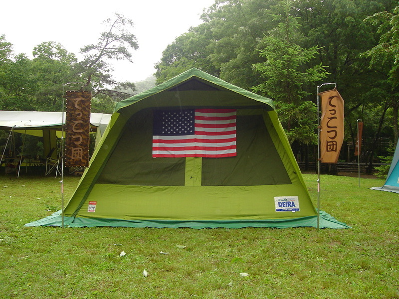 『OGAWA TENT OWNER LODGE DEIRA (NO.2590)』