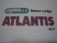 『Ogawa owner lodge 「ATLANTIS」 現在の製造状況について』