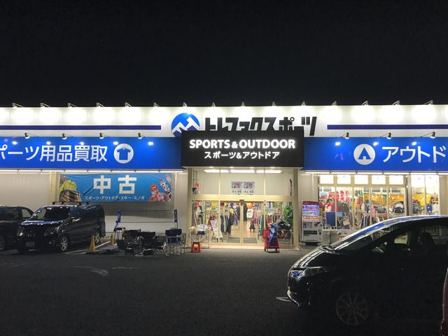キャンプじゃないよ!成田ゆめ牧場 キャンプじゃないよ!成田ゆめ牧場