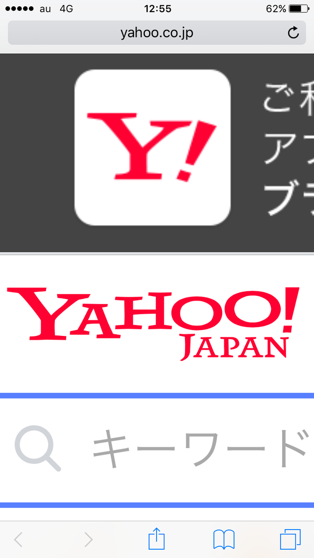 Yahooプレミアム会員 Yahooプレミアム会員