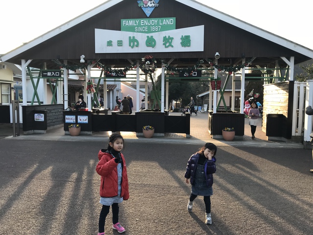 キャンプじゃないよ!成田ゆめ牧場 キャンプじゃないよ!成田ゆめ牧場