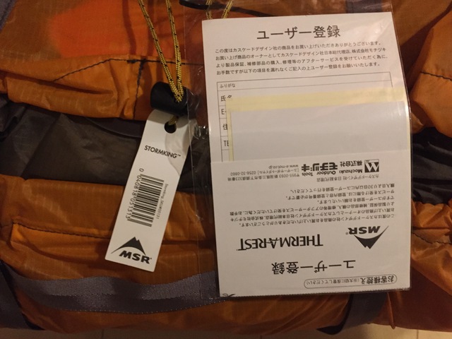 キャンプ始めた頃からの憧れのテント キャンプ始めた頃からの憧れのテント