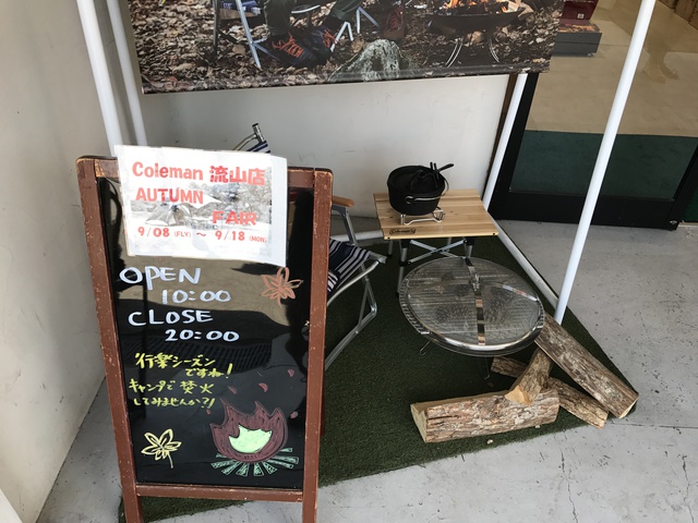 店舗を拡張したiLBf(イルビフ)へ再訪 店舗を拡張したiLBf(イルビフ)へ再訪