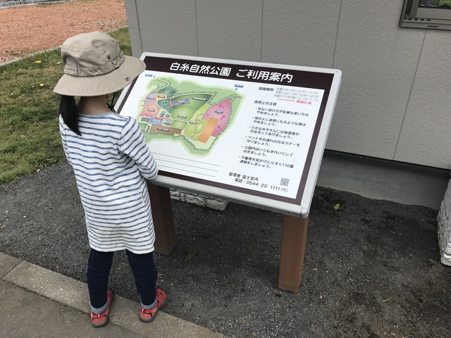 富士ヶ嶺 おいしいキャンプ場 1～2日目 2019.5.3～5