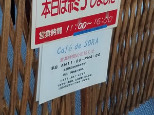 納豆パフェ 納豆パフェ