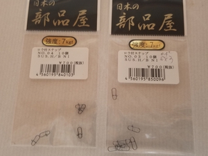 スナップの大きさ スナップの大きさ