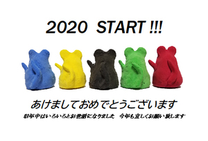 朝霞ガーデンで2020初釣り 朝霞ガーデンで2020初釣り