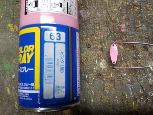 サーモンピンク色、発見! サーモンピンク色、発見!