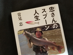 サーモンピンク色、発見! サーモンピンク色、発見!