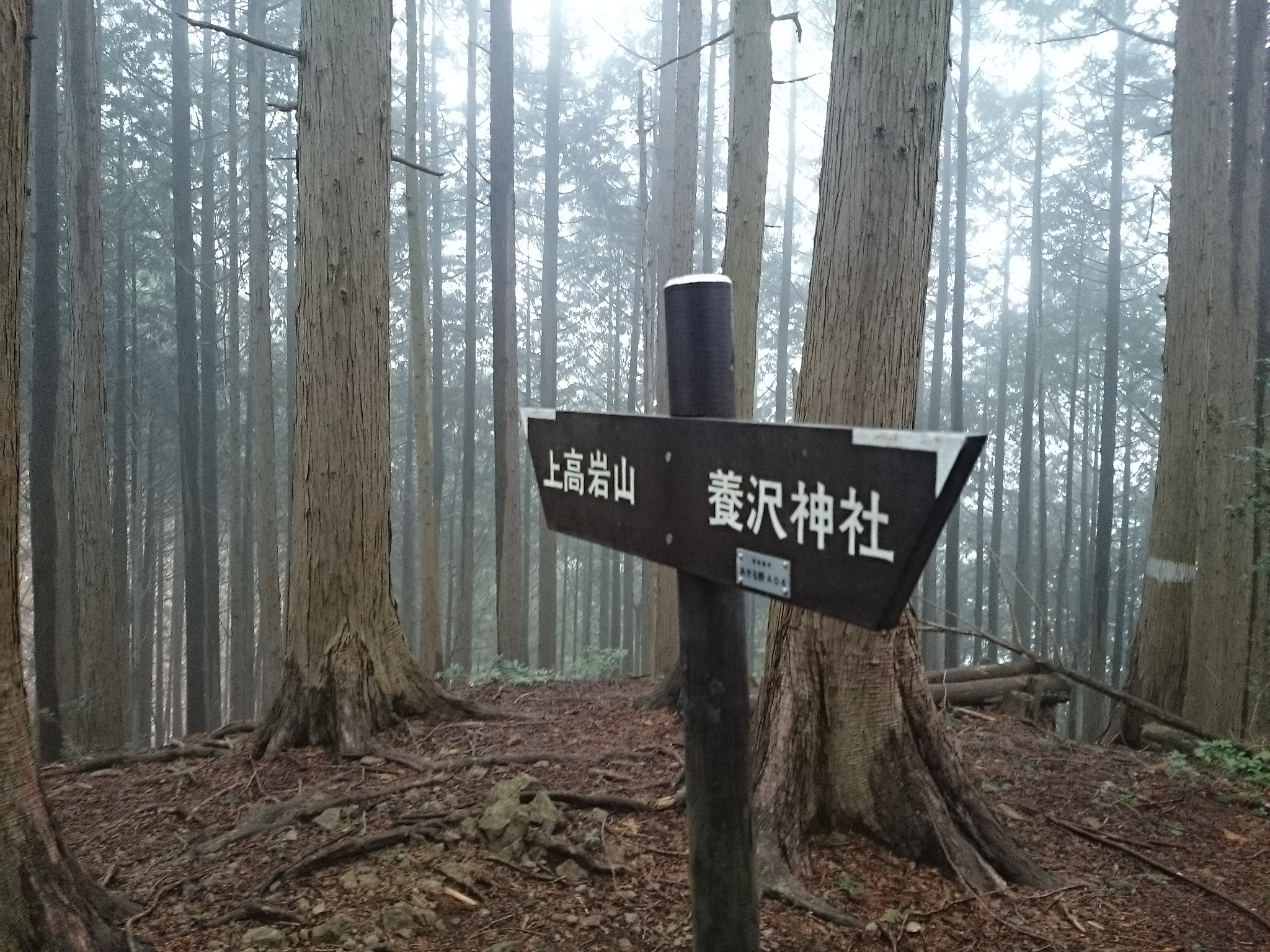 大岳キャンプ場＆大岳山ハイク（2015年2、3泊目）