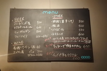 curry bar　ニドミ　
