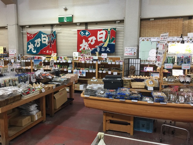 道の駅よしうみいきいき館店内 道の駅よしうみいきいき館店内