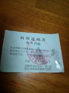 実験