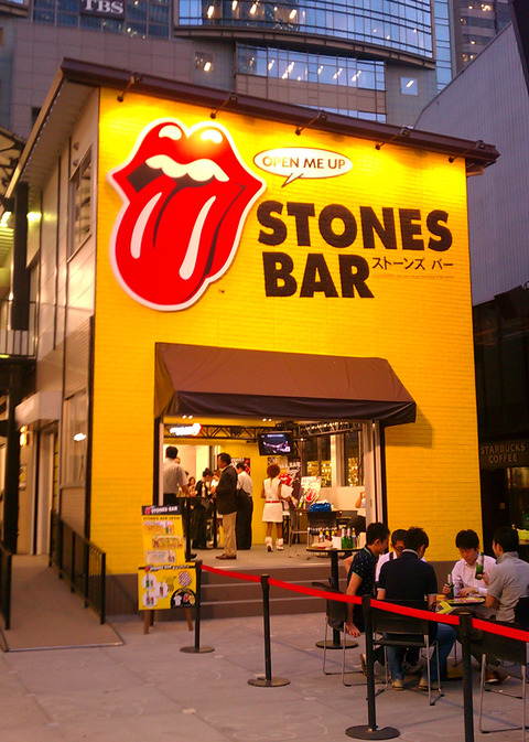 ベロベロ BAR OPEN 行ってきた
