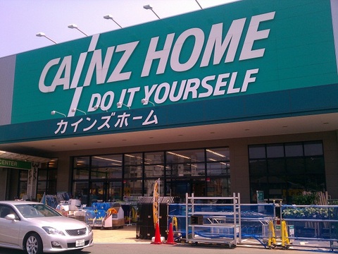 灼熱のヤドカリ設営