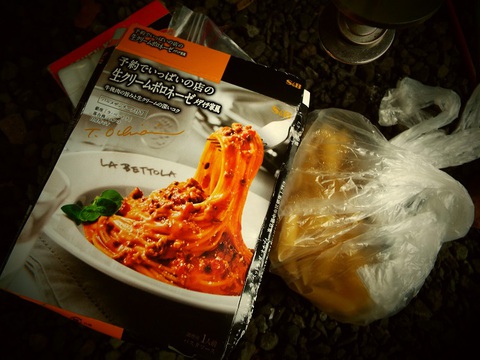 Harrys Bag 再パッキング
