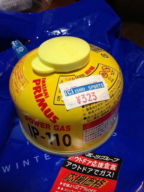 二枚目の ペンタシールド